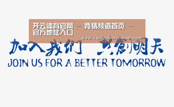 加入我们(图1)
