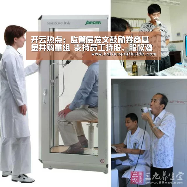 开云热点