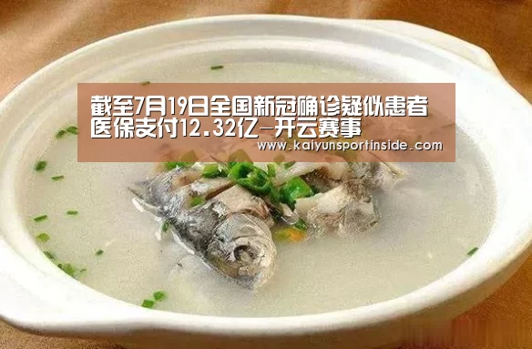 开云赛事