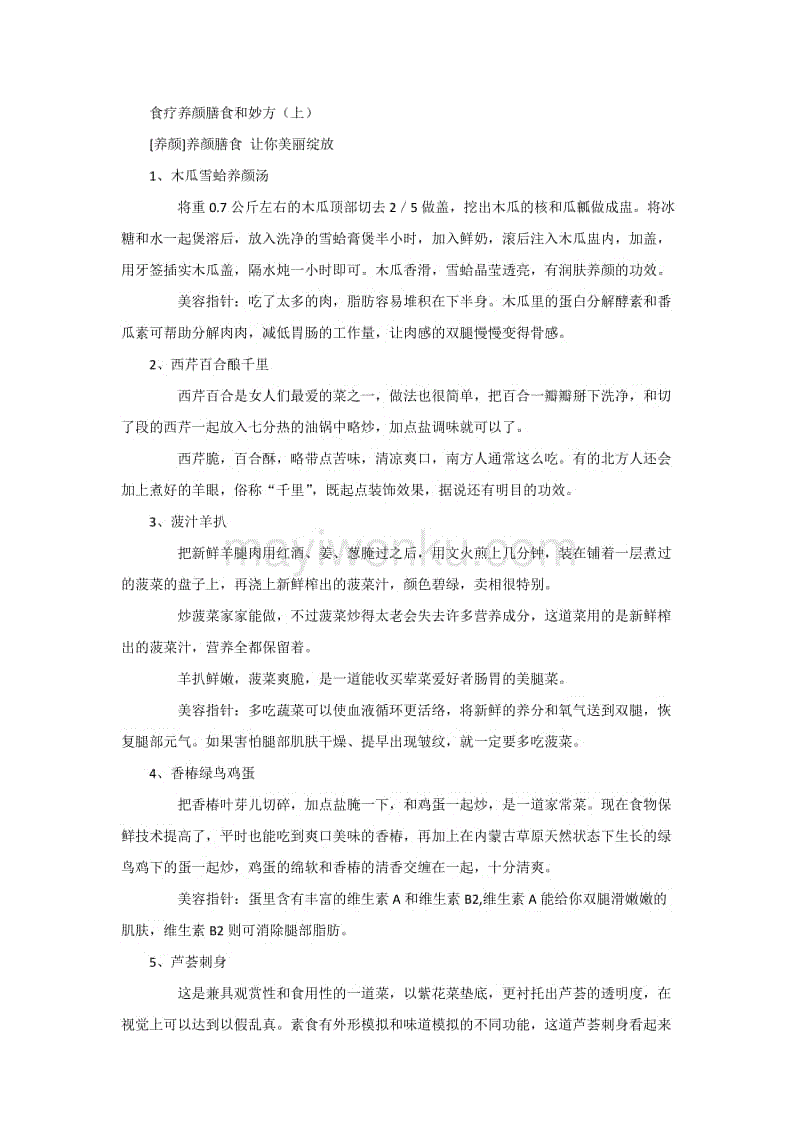 《微软飞行模拟》机场介绍视频 游戏包含超过3.7万个机场【开云赛事】(图2) 开云热点