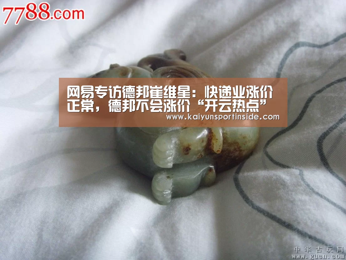 开云聚合