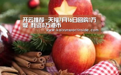 开云赛事