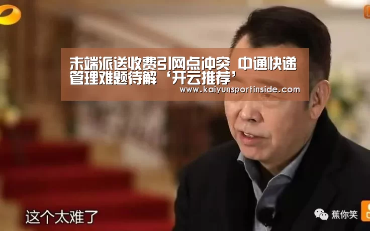 开云热点