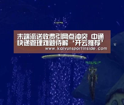 开云热点