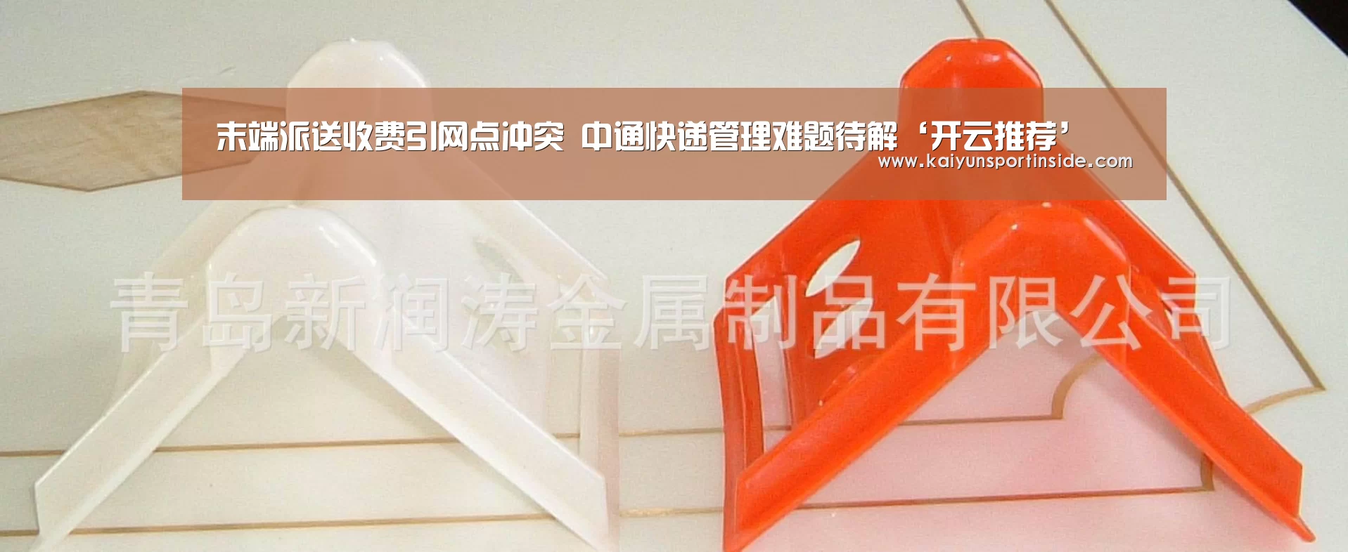 开云推荐