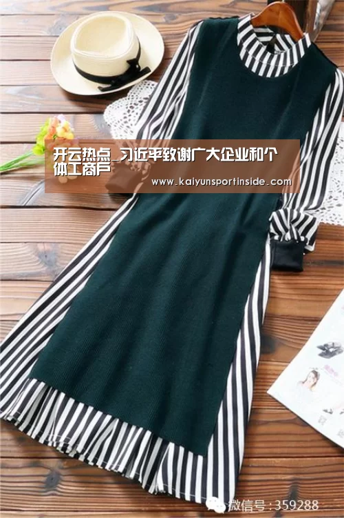 开云热点_习近平致谢广大企业和个体工商户(图2) 开云推荐