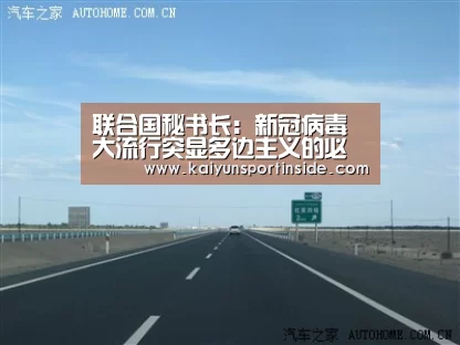 开云热点
