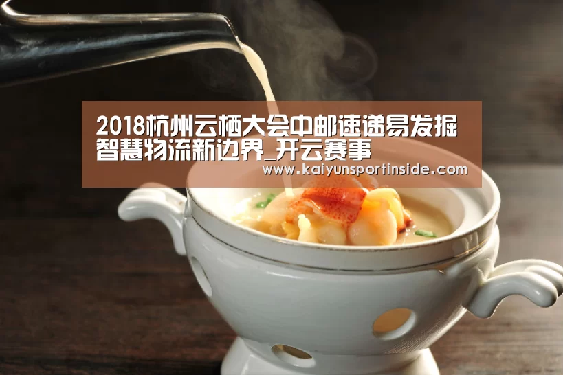 开云聚合
