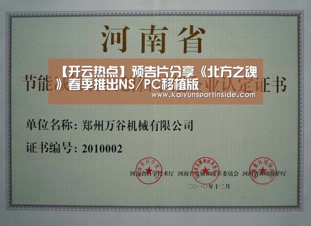 开云热点