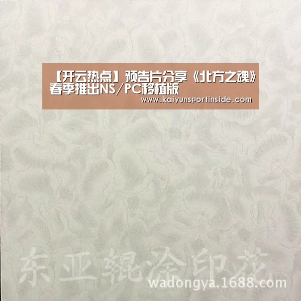 开云推荐