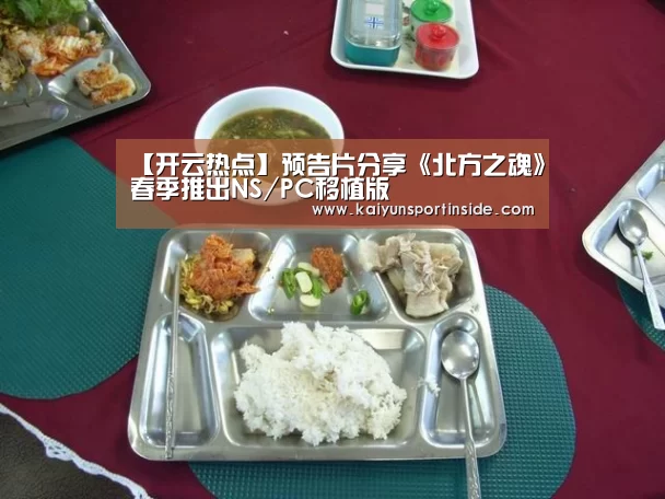 开云聚合