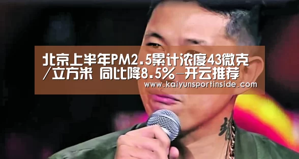 开云热点