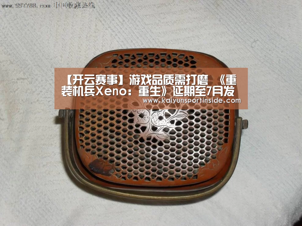 【开云赛事】游戏品质需打磨 《重装机兵Xeno:重生》延期至7月发售(图1) 开云热点