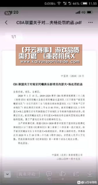 【开云赛事】游戏品质需打磨 《重装机兵Xeno:重生》延期至7月发售(图2) 开云聚合