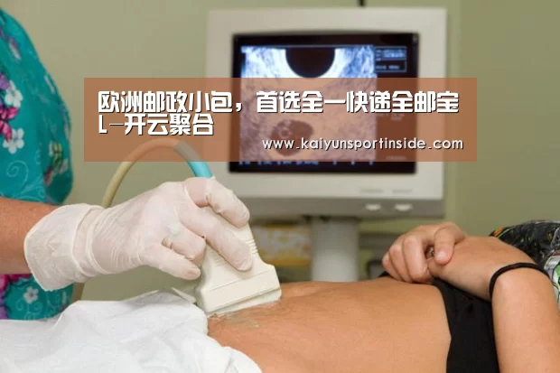 开云赛事