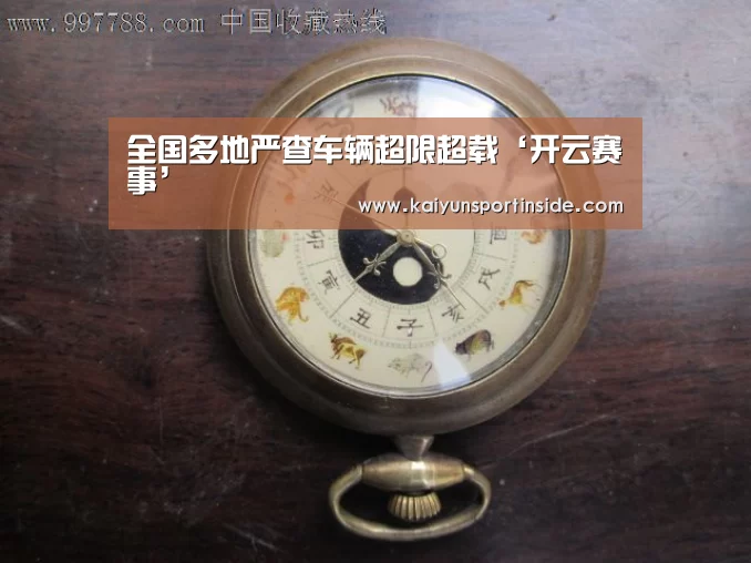 全国多地严查车辆超限超载‘开云赛事’(图2) 开云赛事