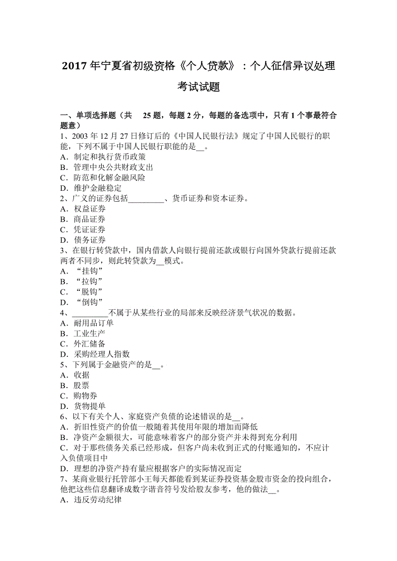黑龙江肇东中储粮玉米举报事件:三名管理人员被停职-开云推荐(图3) 开云热点