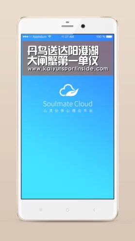 丹鸟送达阳澄湖大闸蟹第一单仅用时55分钟:开云热点(图3) 开云热点