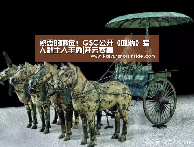 开云赛事