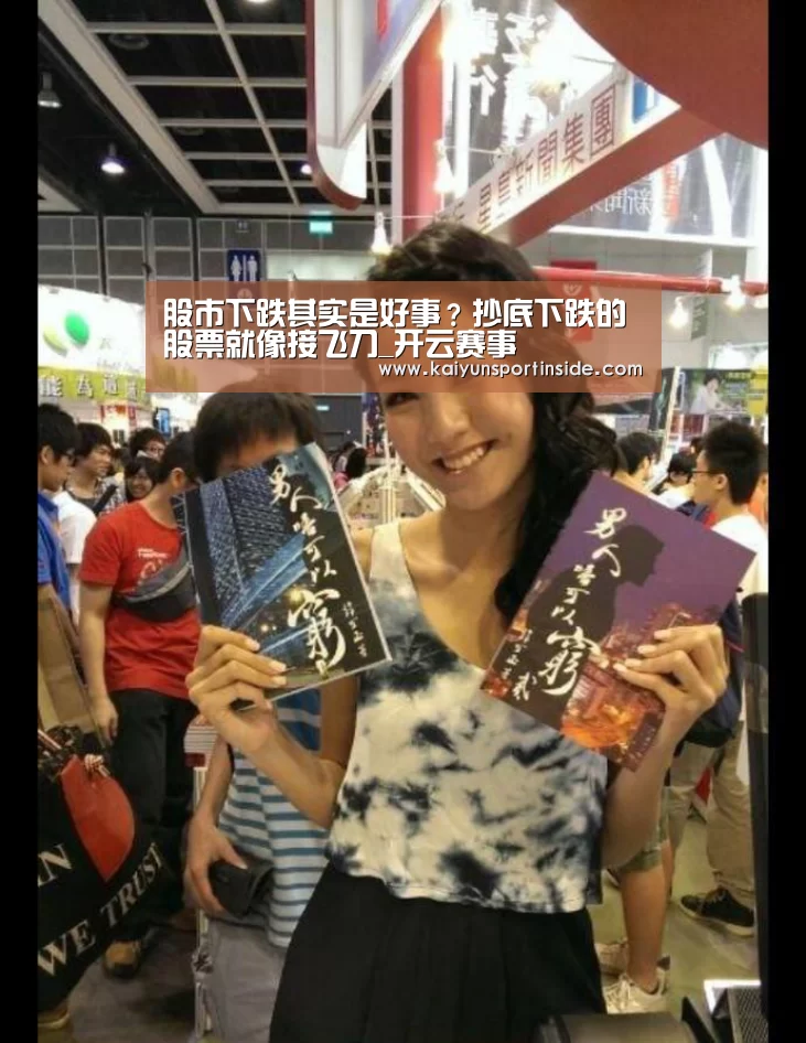 开云热点