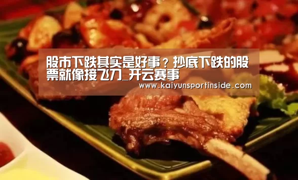开云推荐