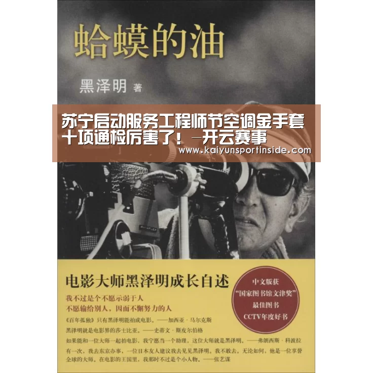 开云聚合