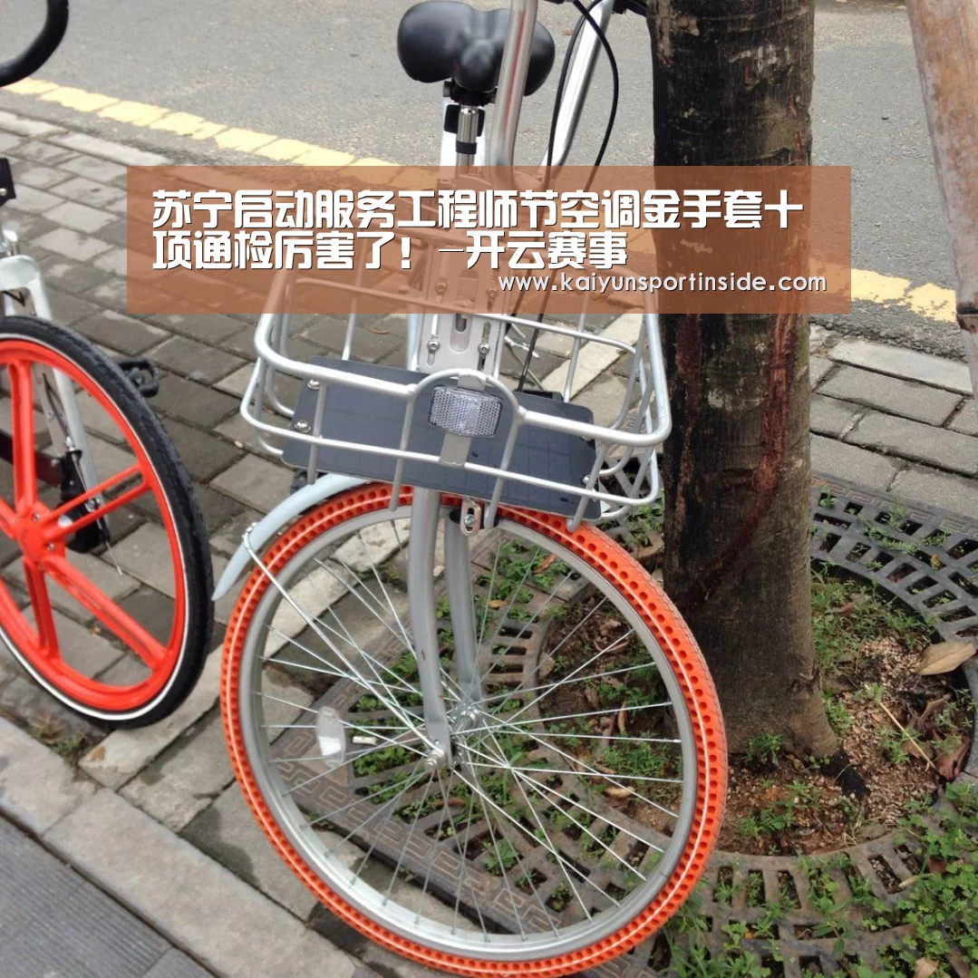 开云推荐