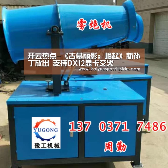 开云聚合