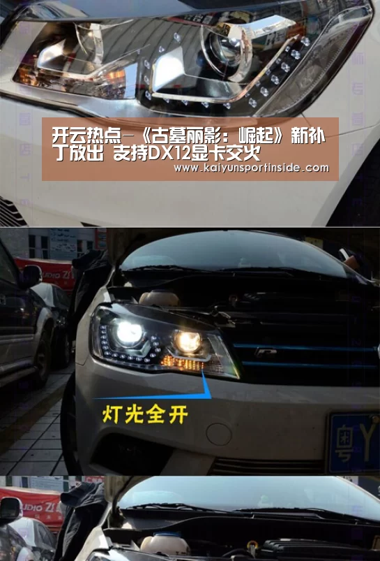 开云聚合